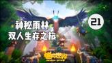 通过两个学生的对比才知道，原来公立和私立学校的差距这么大
