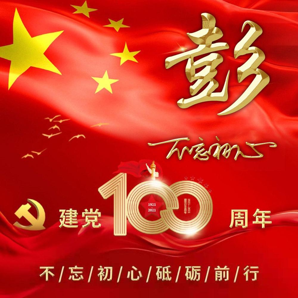 【两会·前瞻】胡永代表:良好的营商环境是软实力