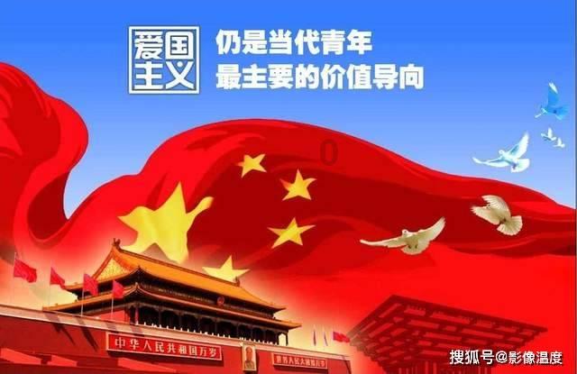 真三英杰传