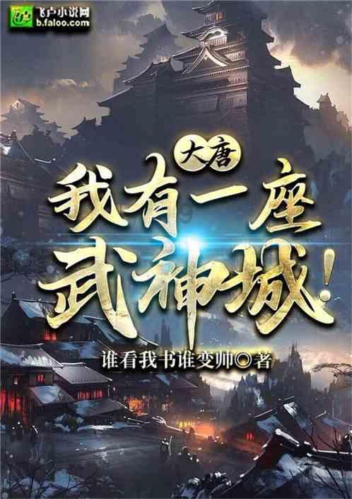 赛博越野旅行车闪现西安街头