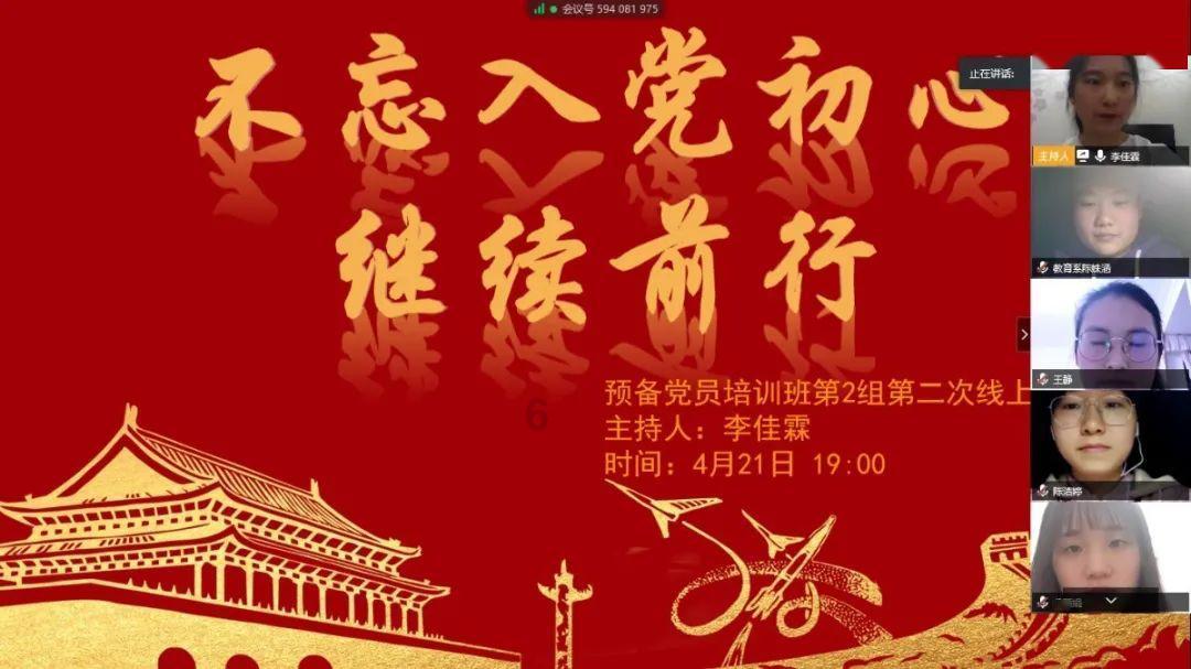 蓝色小球入袋