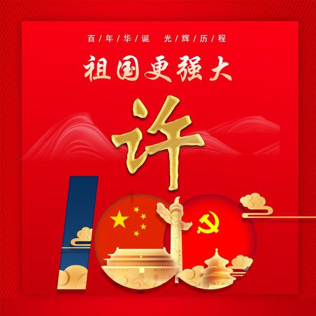 去年的“牛基”，新动向来了……