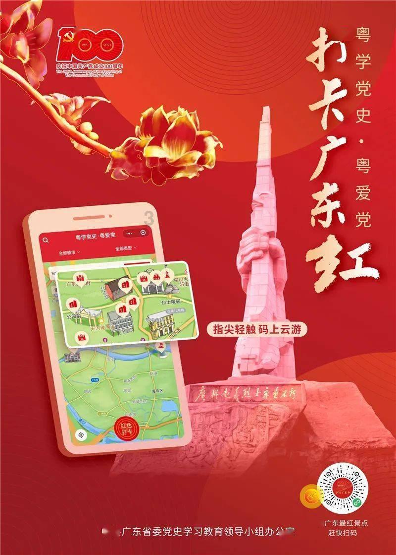 企院校共建，深圳湾又添重量级研发基地