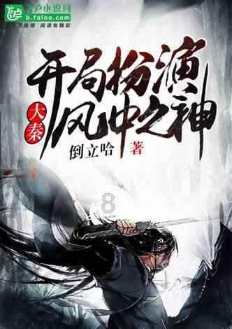 蒸湘区：加大烟花爆竹“打非治违”力度
