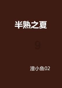 极限摩托车大赛选关版